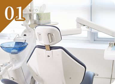 先進的な治療技術の導入