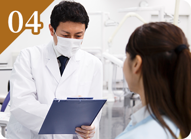 全身の健康との関連性への配慮